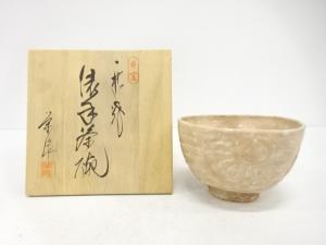 萩焼　渡辺栄泉造　俵手　茶碗